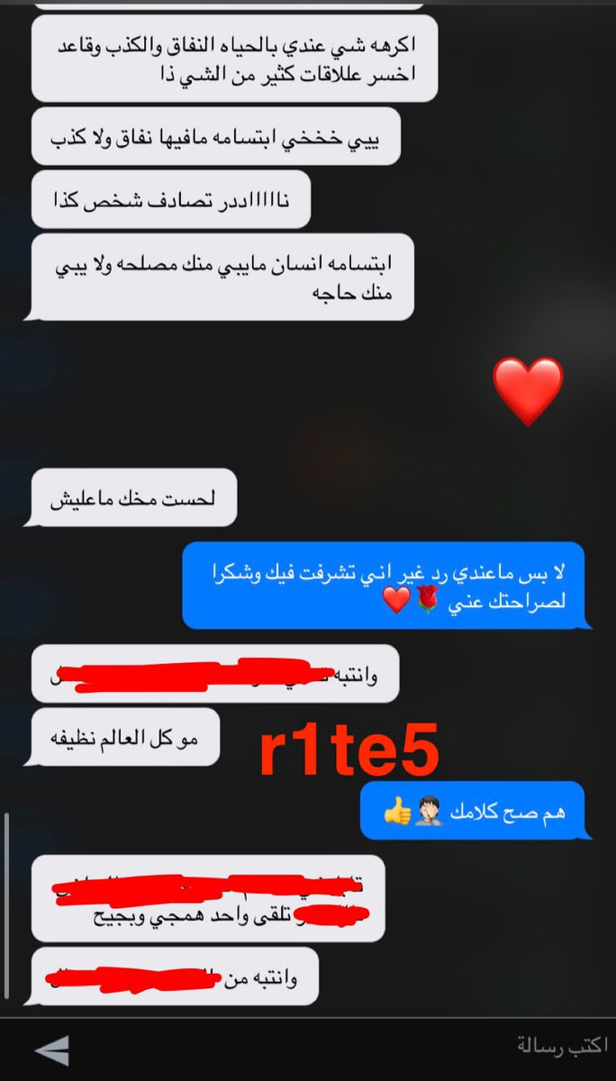 انا ما امدح نفسي بس ترا صج ياجماعه الاسلوب مهم جدا اهم من شكلك وجمالك وجسمك،اسلوبك واحترامك حطهم قبل كل شي،على الاقل حتى لو ابتسامه دايما اذا قابلت شخص يبقق عيونه يخرعك المشكله لو من اول مقابله نقول عادي لان متوتر ومستحي وجذي بس كل مره مايصير ترا الابتسامه تريح وتطمن الطرف الثاني