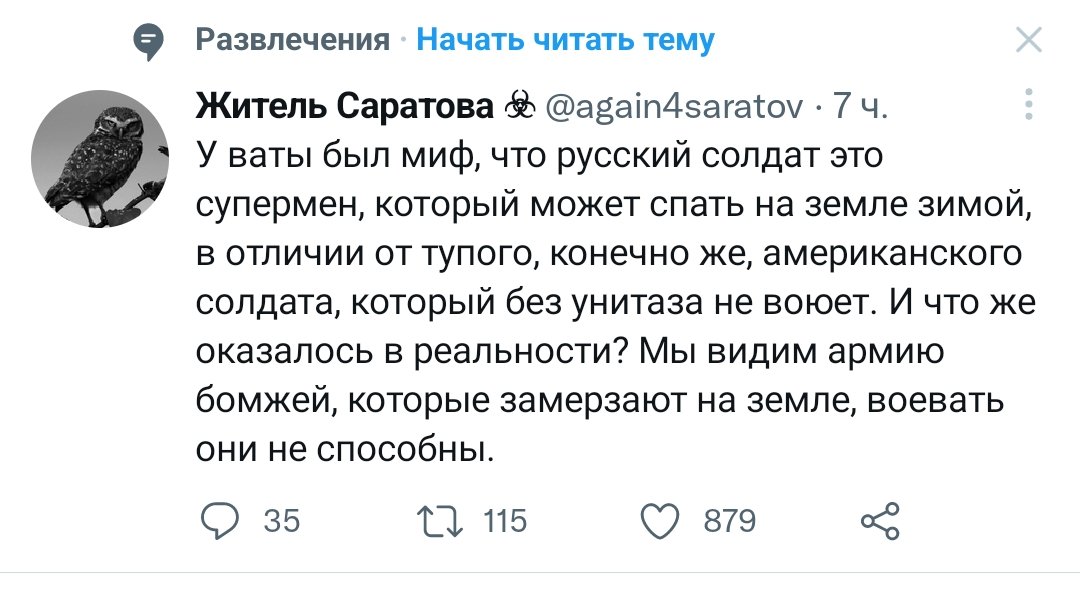 сосед с дрелью on Twitter: "развлечения https://t.co/ld8pspHRSe" / Twitter