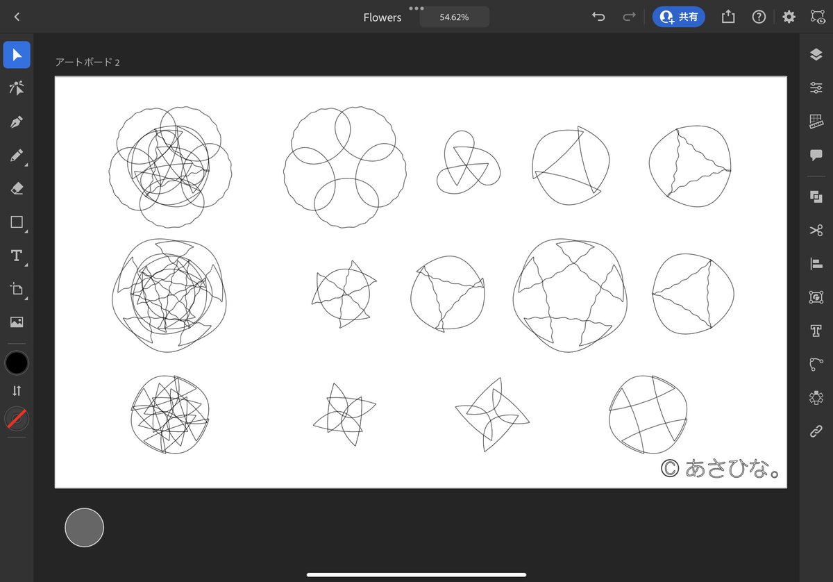 Illustrator iPad版で描いたイラストのAiデータを学習を目的とした利用に限り無料で配布しています。
著作権は放棄していません、ファイル記載の注意事項をお読みのうえ取扱に十分注意してご利用ください🐼🖋
#イラレ #Illustrator  #イラストレーター
ダウンロードはこちら🌸
https://t.co/89kmEnFcDI 