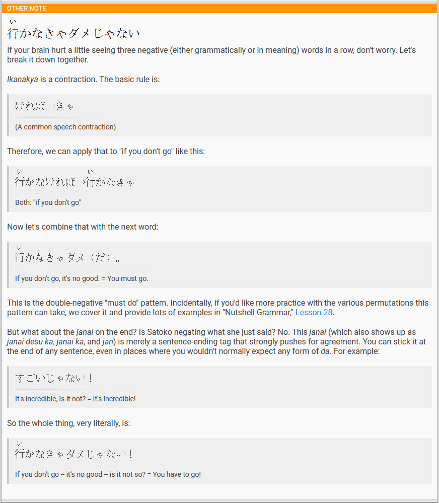 Our mission is to provide interesting #Japanese stories with helpful explanations built directly into them. Here's a grammar breakdown from an episode that came out this past week.

If you're craving this kind of experience, please give us a try!
satorireader.com