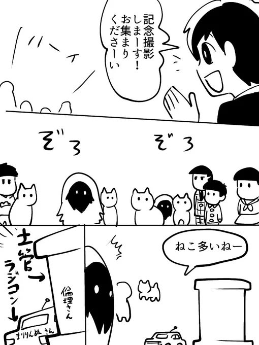 参加者が個性的だぞ! 