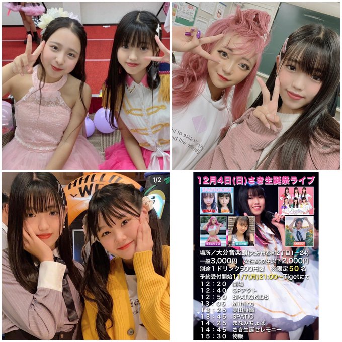 Twitterのコスプレ画像15