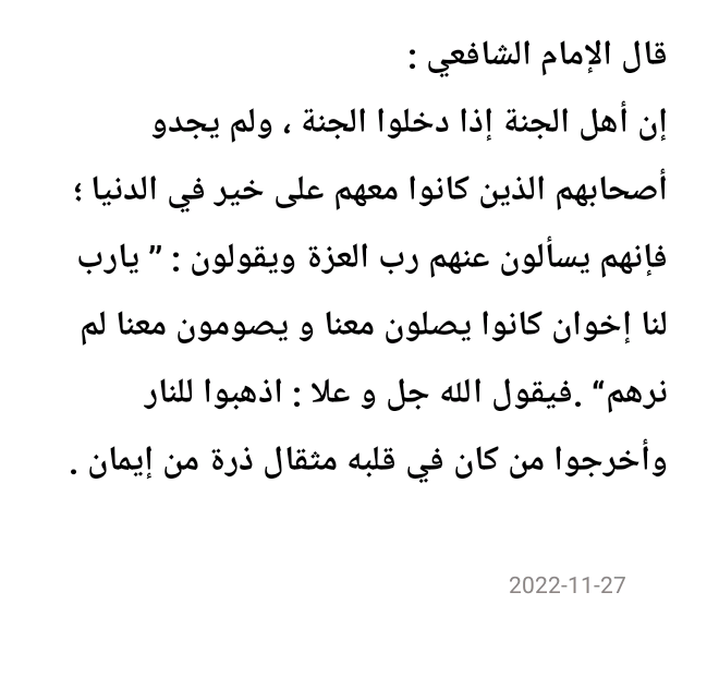Kang-Imam tweet media