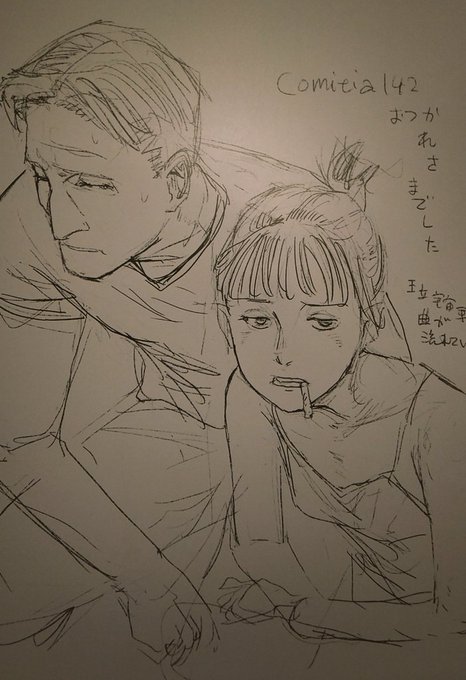 自分から挨拶いけるようにならないとね 