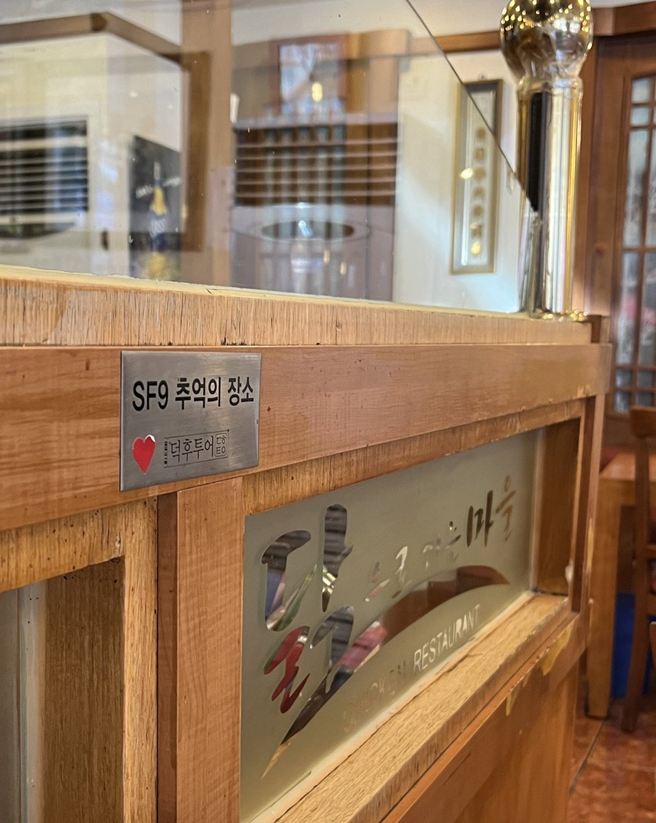 추억의 장소와 함께 계정 먼지 털기 ..