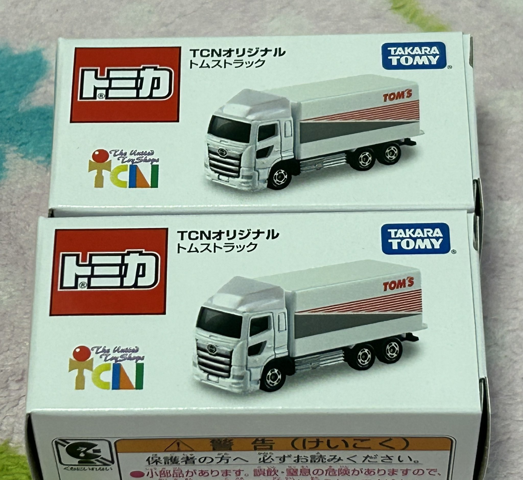 お手頃価格 トミカ TCNオリジナル まとめ売り17台 ミニカー - udm.aed