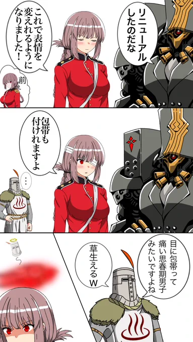 過去作漁ってて気づいたけど、婦長の包帯差分ってリニューアルしたばっかりの時のネタでしか使ってない気がする。 