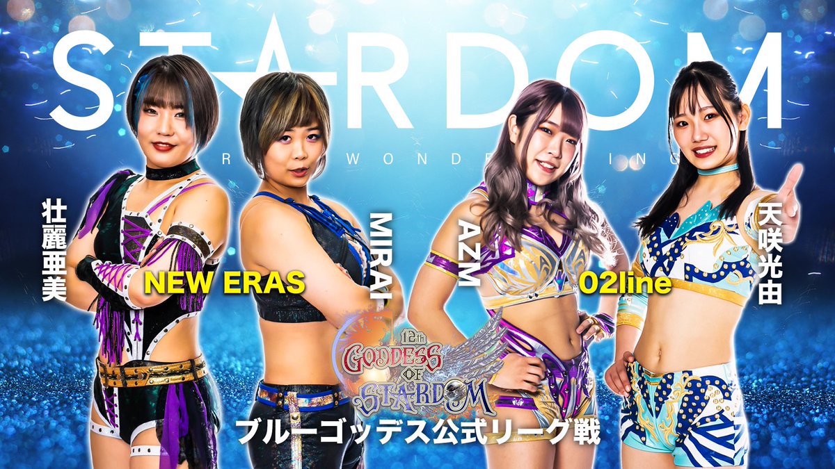 wwr_stardom's tweet photo. 第12回 ゴッデス・オブ・スターダム~タッグリーグ戦~
2022年11月27日(日)ふじさんめっせ
◆タッグリーグ公式戦
○MIRAI&壮麗亜美=3時1敗1引き分け・7点 (12分46秒、ミラマーレショック→片エビ固め)AZM&天咲光由●=1勝4敗・2点 https://t.co/EMiWvMc11K