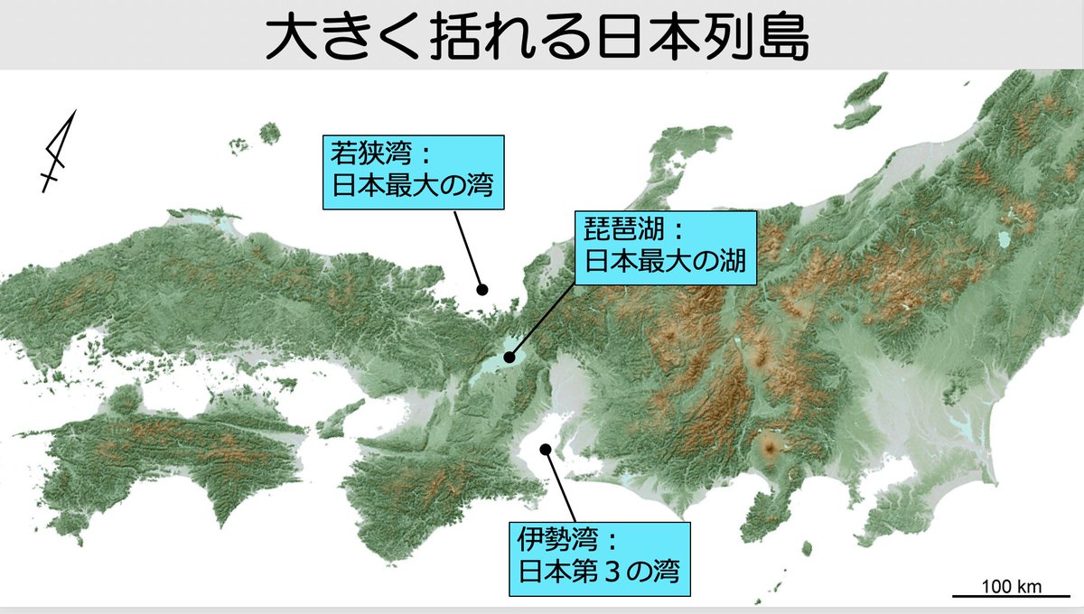 巽好幸 Volcanomagma Twitter