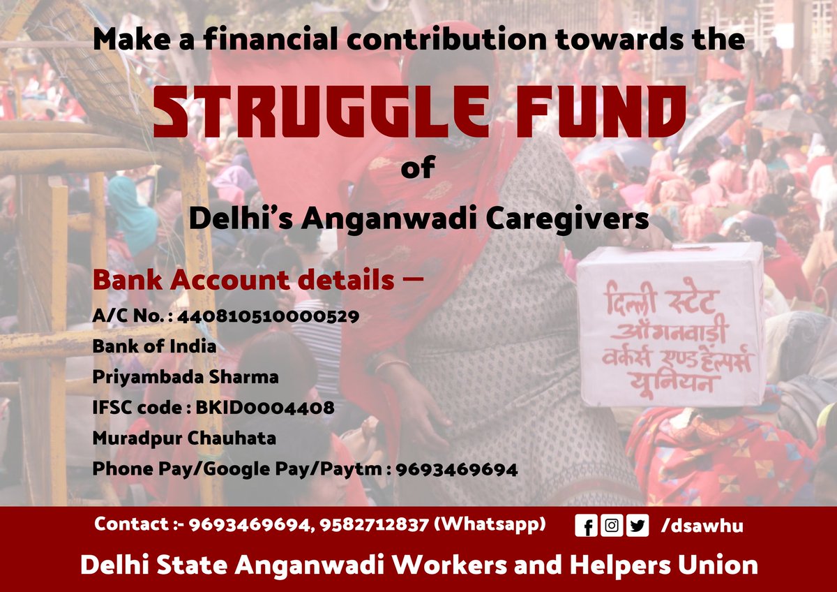 m.facebook.com/story.php?stor…

दिल्ली की संघर्षरत आँगनवाड़ीकर्मियों की ओर से आर्थिक सहयोग की अपील!

An Appeal for financial contribution from Delhi  Anganwadi caregivers!