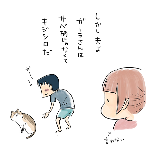 なぜか名前に反応しない猫 明かされた『真相』に「オチで爆笑した」「衝撃的」 https://t.co/DExms4ltcd @grapeejpより 
