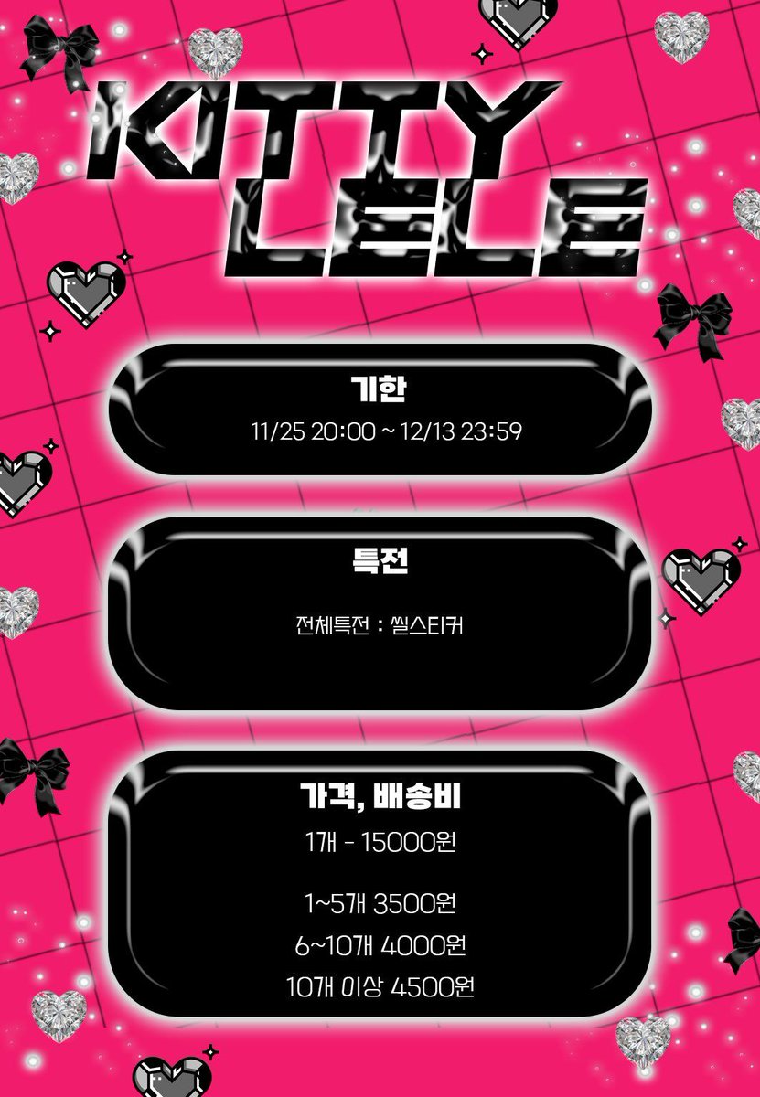 CN G.O | X号接受箱 tweet media