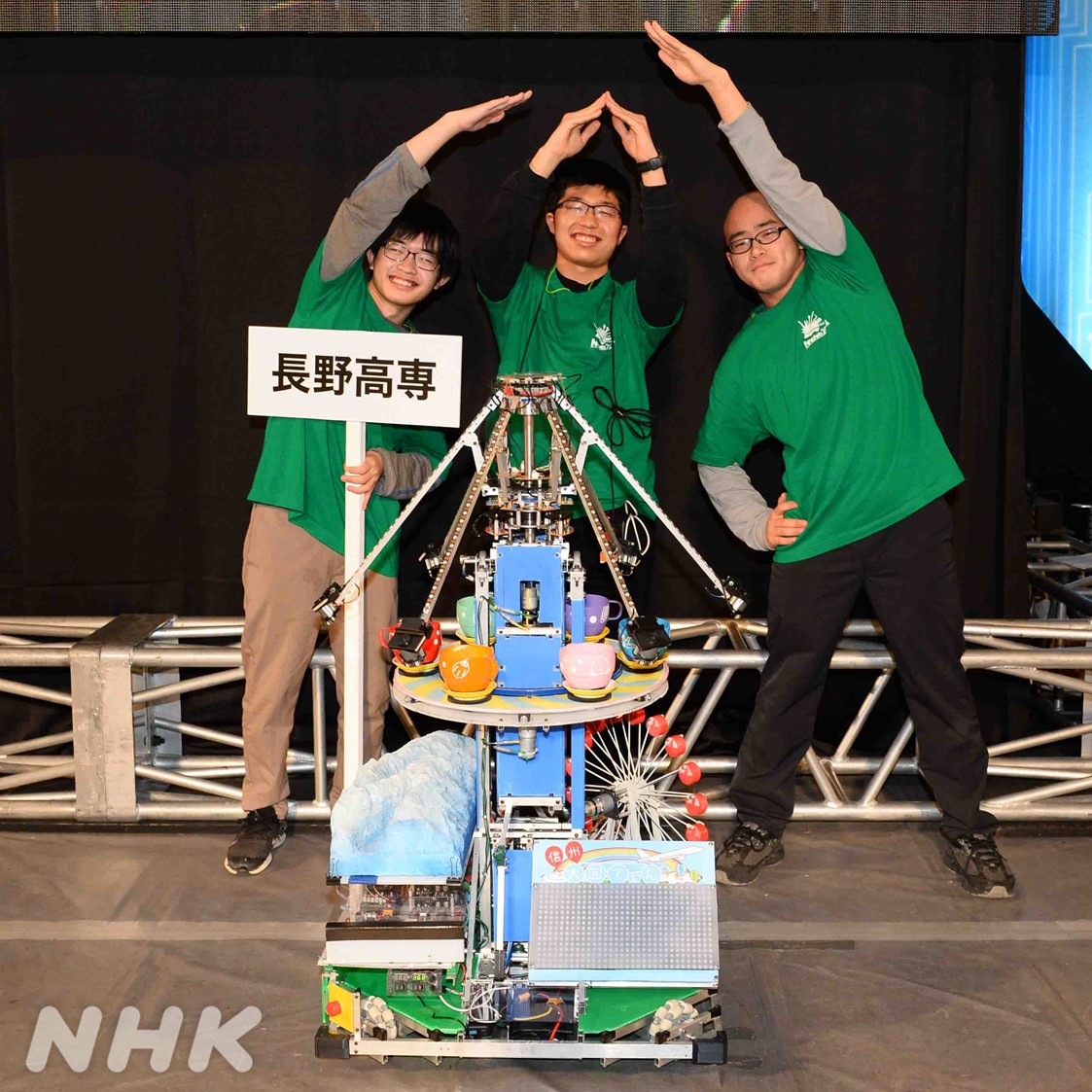 nhk_robocon tweet picture