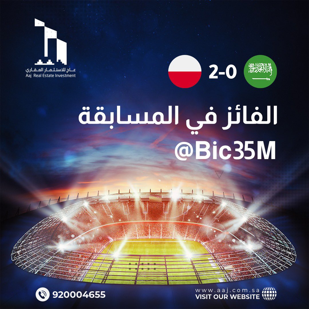aajsaudi's tweet photo. ألف مبروك للفائزة @Bic35M 
 بالتوقع الصحيح لنتيجة مباراة #السعودية_بولندا 
بنتواصل معك عبر الرسائل الخاصة 😎 https://t.co/bd8G8lu6yg