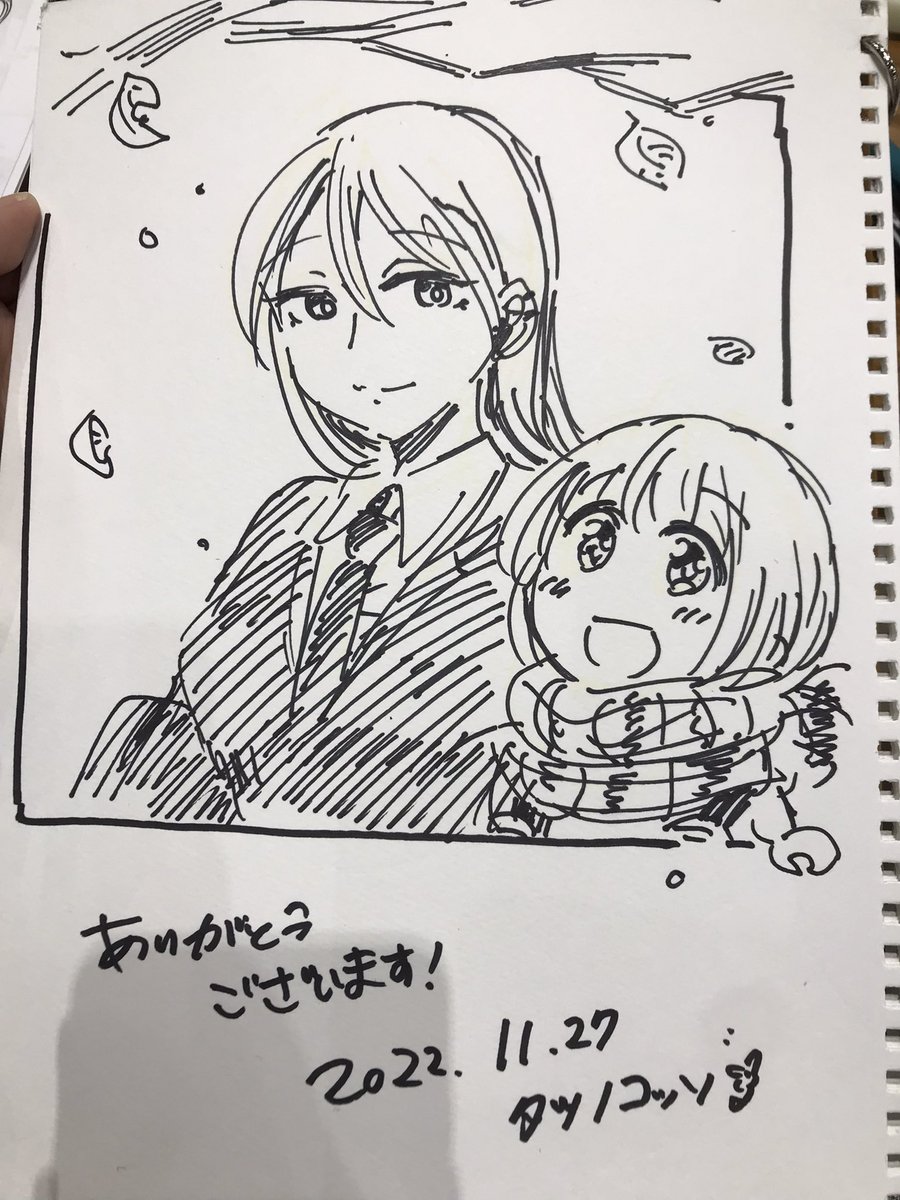 スケブ
新刊の2人できました〜! 