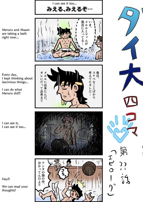 ポップ を含むマンガ一覧 ツイコミ 仮