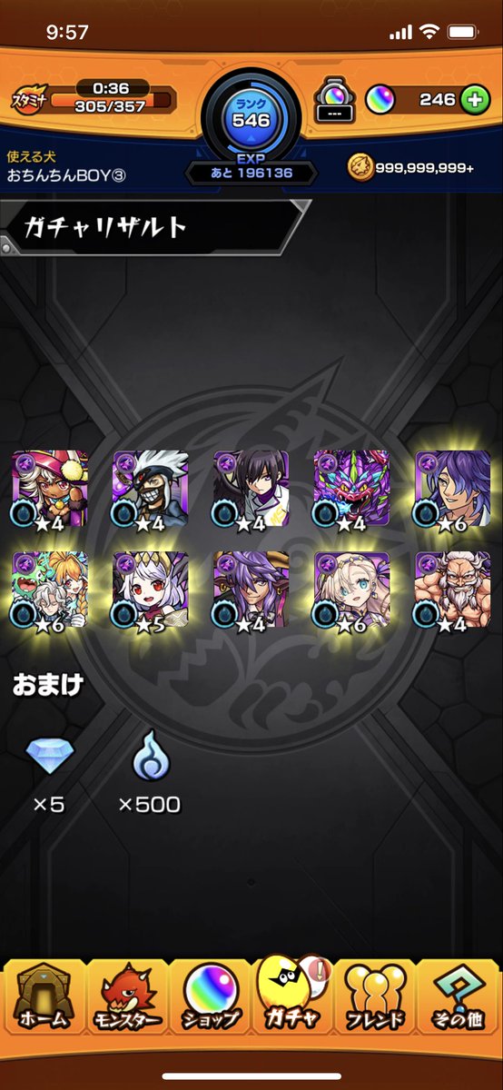 mxk0112's tweet photo. @fab_from_monst 欲に負けて10連だけ…鬼確変👹 https://t.co/3y04nHWtvw