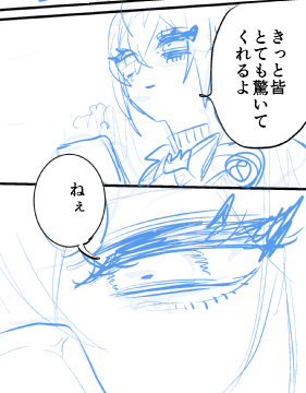 webフリ展示更新しました。
新しいパスワードは同じくスペメッセージ欄に公開中です。
#webフリRe
https://t.co/prtx9sXMet 

こちらが本日最後の更新です
お付き合い有難うございました 