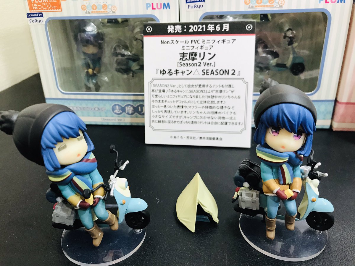 #PLUMSHOP 上社前店 オープンしました😊

#PLUM のミニフィギュアシリーズ

大人気‼️#ゆるキャン の #志摩リン 

通常版、限定版ともに在庫ごさいます✨

是非ご来店くださいね〜♪
