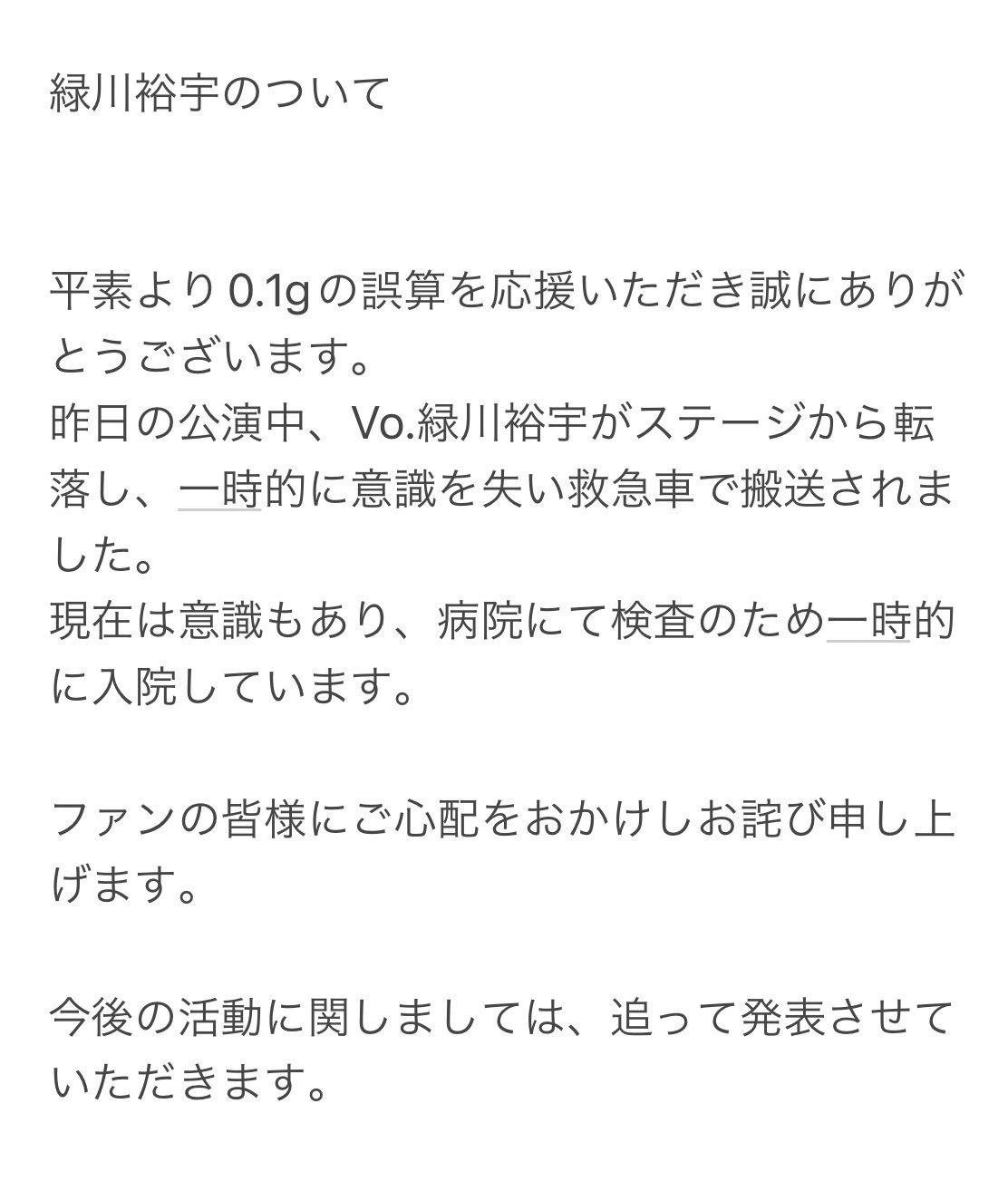 0.1ｇの誤算　まとめ売り 0.1gの誤算 ONLINE STORE / CD/DVD