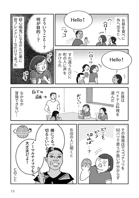 (4/5) 