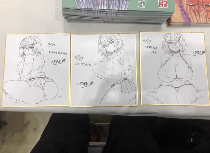 色紙も3枚ですが用意しました!!! 