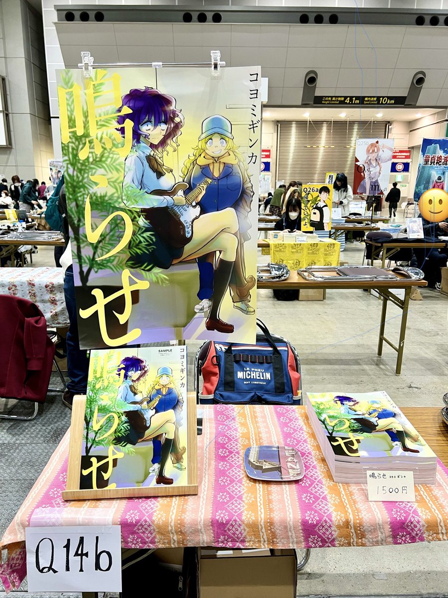 #COMITIA142
設営完了です！
Q14bでお待ちしております。
この漫画はSNSでも全話読めるようになりますが本を買っていただければほんの少し先に最終回が読めます！是非〜！ https://t.co/SP2omL9wB7