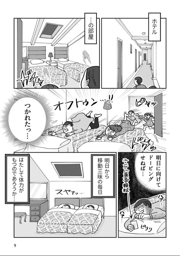 (3/5) 