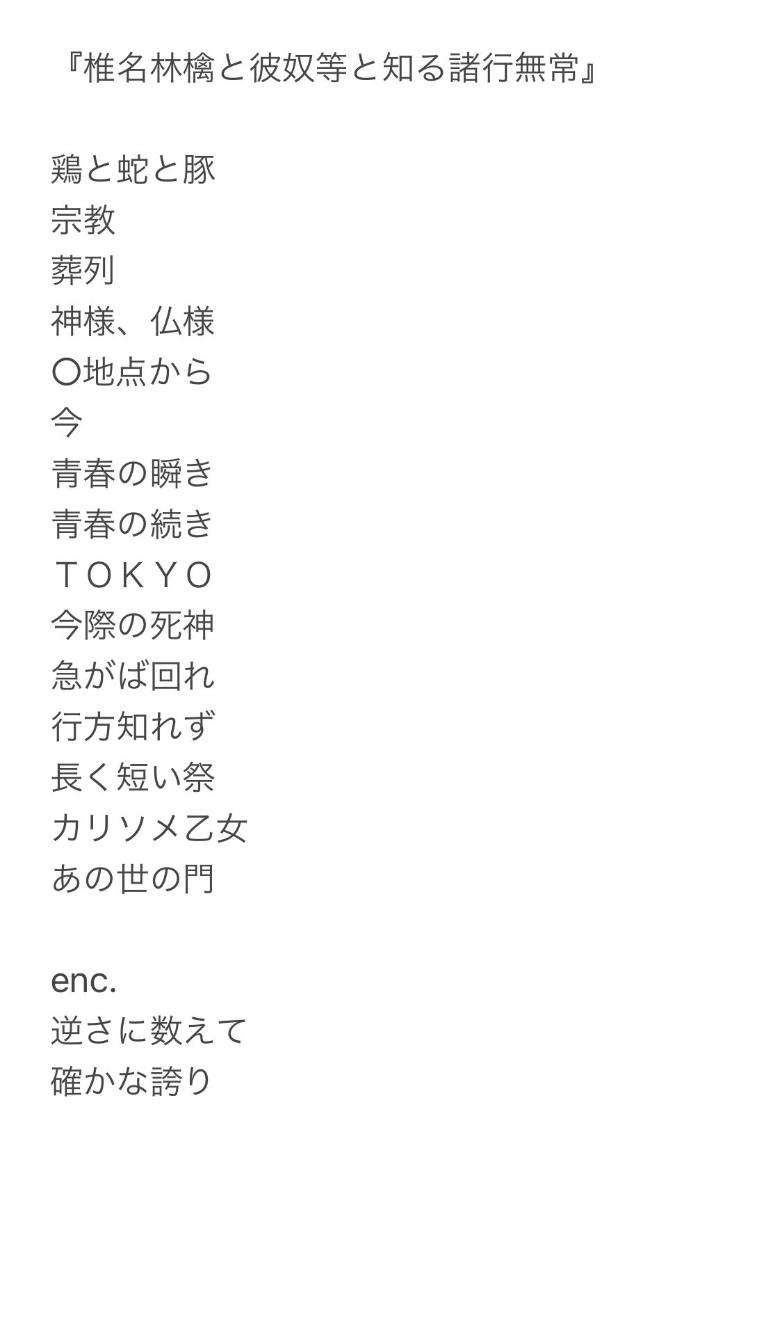 りんごまる (@ringohaaan1) / Twitter りんごまる (@ringohaaan1) / Twitter