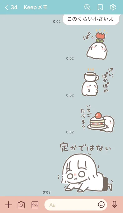 オバケのちまっとしたスタンプです👻
省スペースなので主張弱めにゆるさを添えてくれます🍰🌷
https://t.co/7p2XxIjlcl 