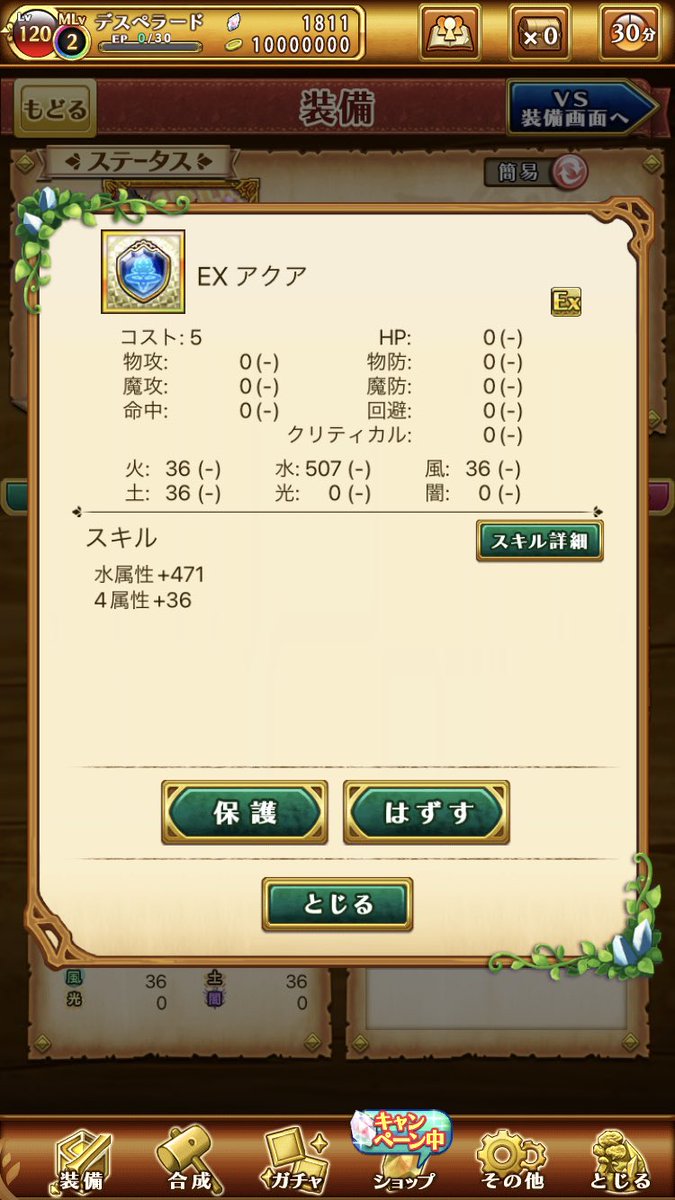 mugimoZ's tweet photo. 初EXｷﾀ━(ﾟ∀ﾟ)━( ﾟ∀)━( 　ﾟ)━(　　)━!!!!!
 #ログレス9周年
 #今日のエンブレム https://t.co/wHlYaDlckP