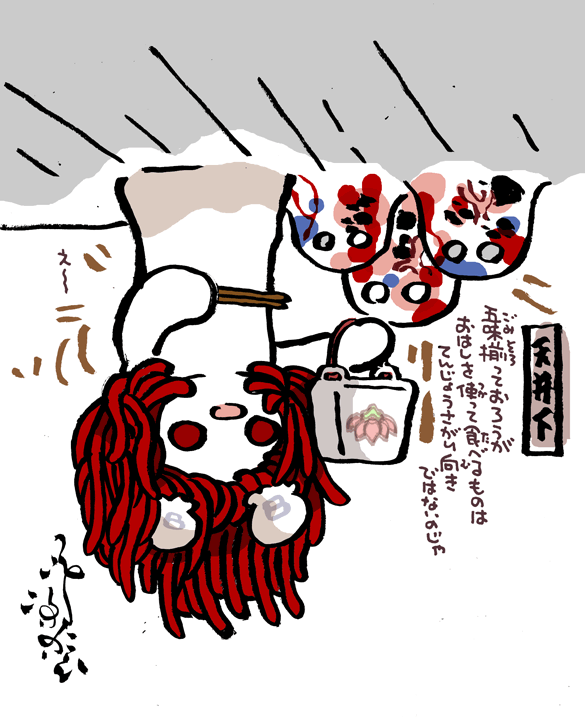 #妖界東西新聞 【天井でやきそばはこぼす】https://t.co/3HFfvGTX62 