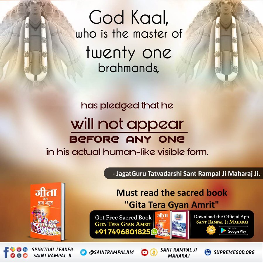#हिन्दू_धर्म_महान

Bhagavad Gita 4:34 and upon recitation of three Mantras for attaining Supreme God one attains salvation. That Tatvdarshi Sant is Rampal Ji Maharaj who gives spiritual knowledge, Naam Diksha and Joyful worldly life and the Salvation to reach Satlok