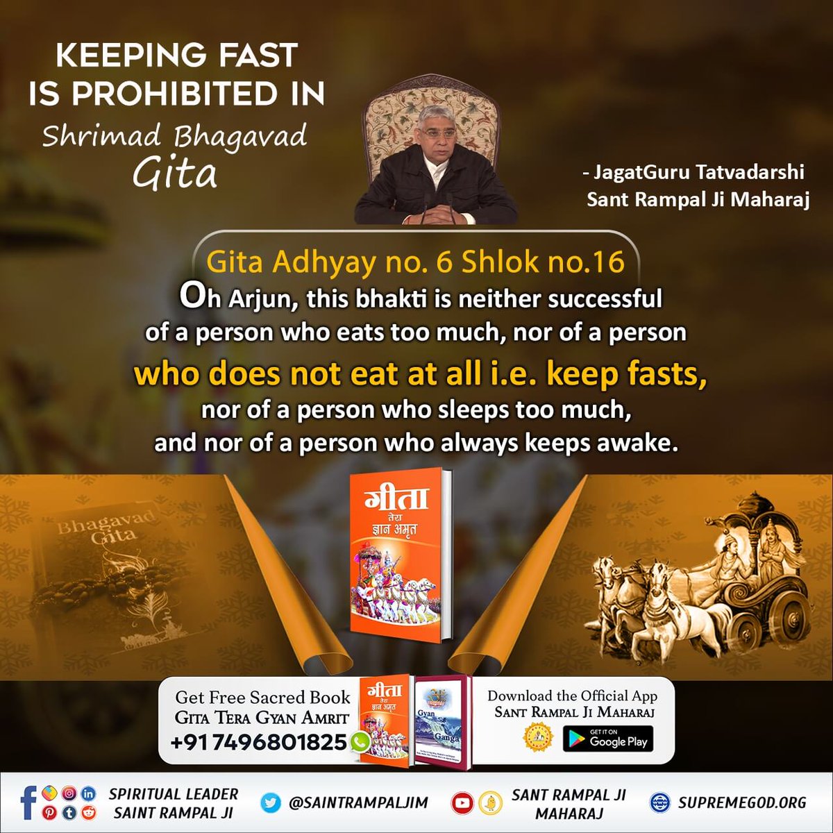 OSunaina's tweet photo. #हिन्दू_धर्म_महान

Shrimad Bhagavad Gita
Chapter 7 Verse 24

Foolish people being unaware of my bad (anuttam), permanent and prime character, consider to have attained the hidden i.e. invisible me, Kaal in form like a human being, incarnated as Krishna i.e.
I AM NOT KRISHNA. https://t.co/1XNjjMPnmz