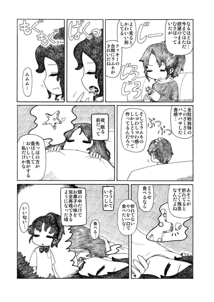(4/6) 