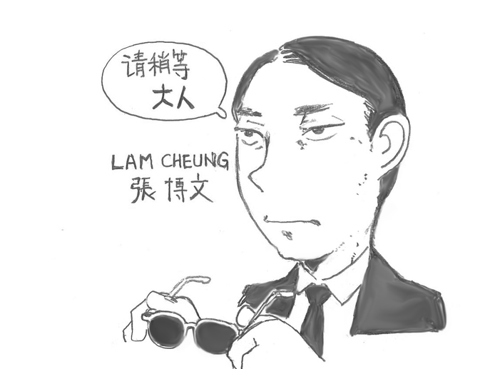 【ラム・チャン】 