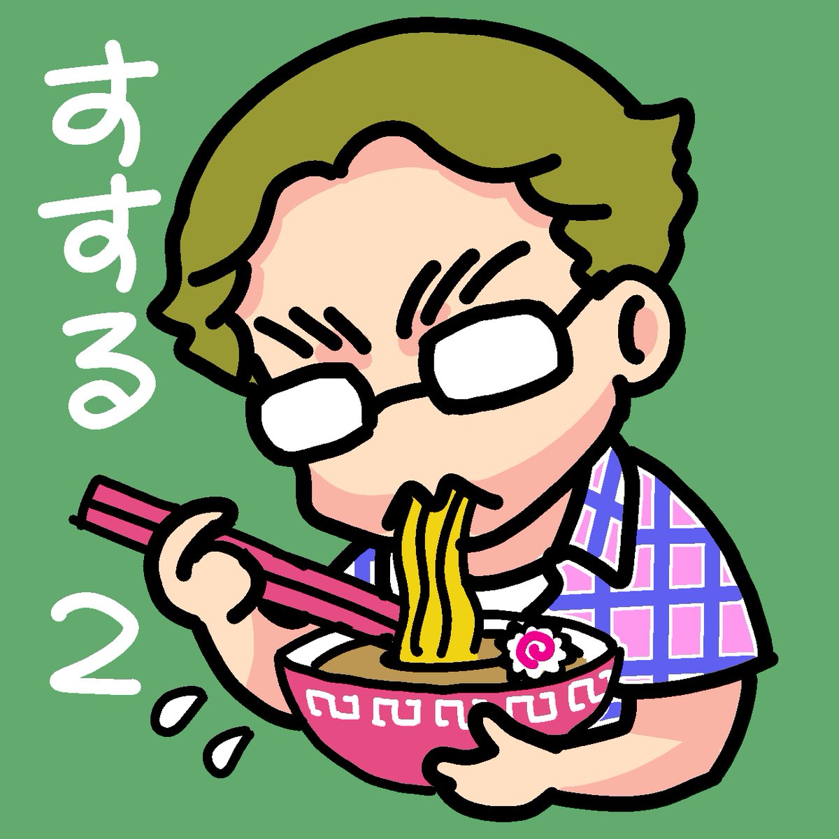 1boy male focus glasses solo eating food chopsticks  illustration images