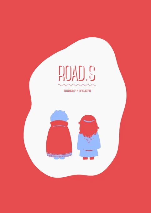 12/18
刻印の誇り 17
南4ホール る68b『丸島商店』

🔥新刊「ROAD.S」サンプル
A5/30P/漫画+イラスト
士官学校ヒューレスと五年後ヒューレスブック
全体的にゆるいギャグです 