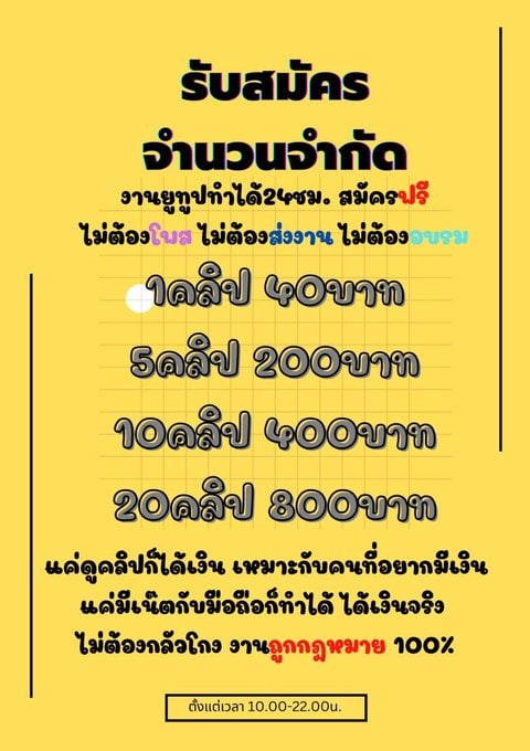 chod_kr's tweet photo. หารายได้เสริม ทำที่ไหนก็ได้ ทางนี้เลย...☀️
ไม่จำกัดอายุ-เพศ 
ใช้เวลา10-15 นาที เงินเข้ากระเป๋า ปัง ปัง
สายเรียน  💥ไม่ควรพลาด💥
https://t.co/keQ27t5aHo
👏💰 #อิงล็อต #ชาล็อตออสติน #อิงฟ้ามหาชน #โตโน่ #แพทริค #งานออนไลน์ #หารายได้เสริม #LISA #เนเน่ #BamBam #ม้าอรนภา #ล็อคกี้แฟน https://t.co/RLpiKnejJf