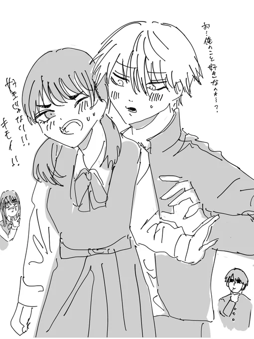 つまりこういう…
※デンアサ 