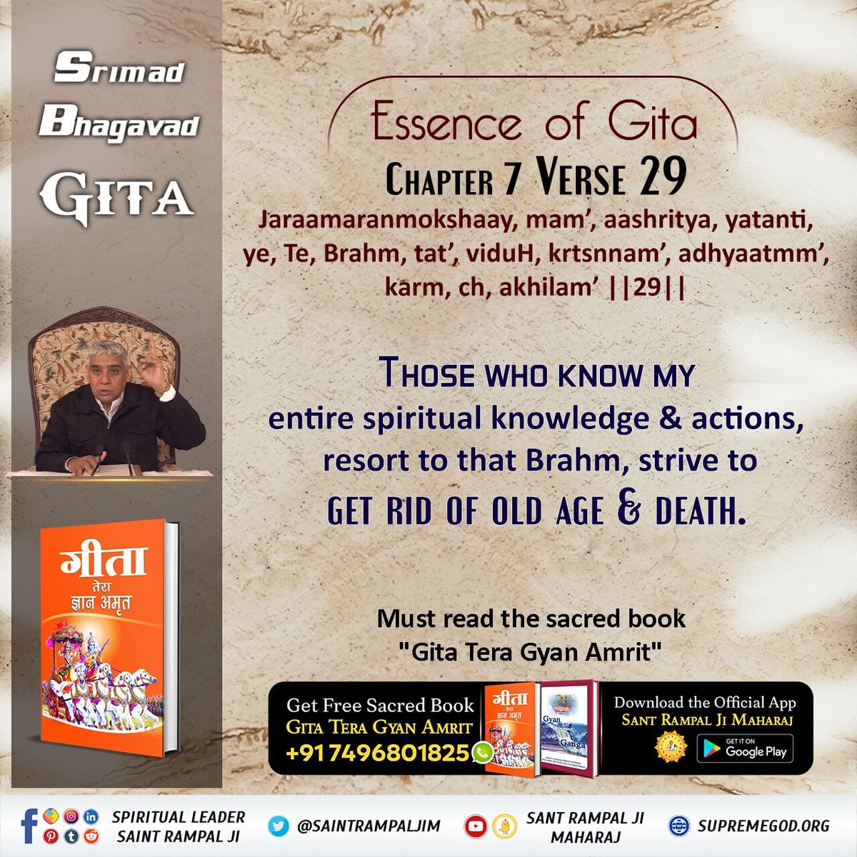 #हिन्दू_धर्म_महान The knowledge of Holy Gita ji was narrated by Satan (Kaal Brahm) by entering into the body of Shri Krishna as a ghost to execute Mahabharata at the same time.