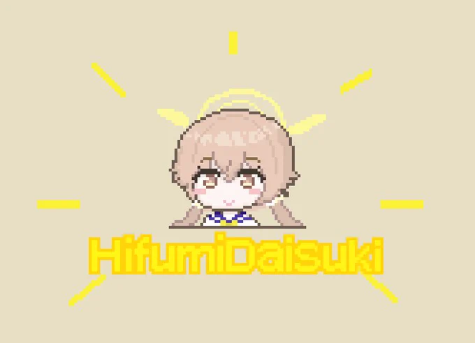 ヒフミさん誕生日おめでとう!#ブルアカ 