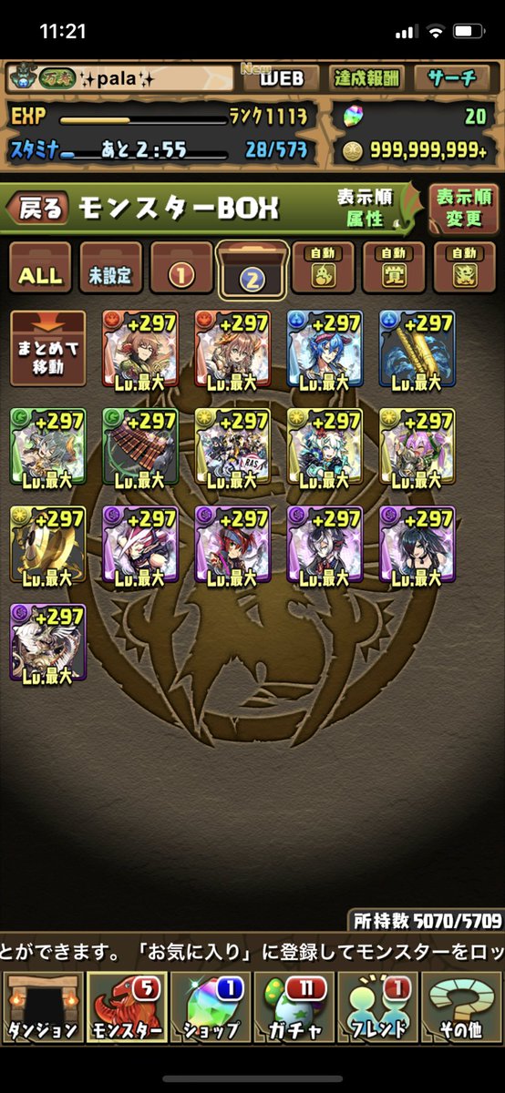palala1379's tweet photo. 育成おわおわ(ノ)・ω・(ヾ) https://t.co/wIVMlqZCNL