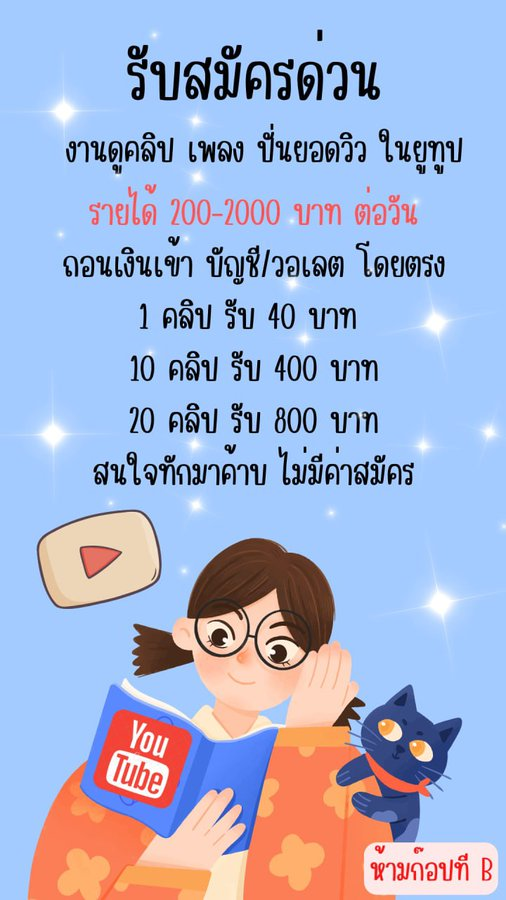 Emma89797587's tweet photo. 🍓งานฟรีมาล้าววววว!!🍓
แค่ช่วยกดรับสินค้าในแอพ ก็มีเงินใช้😱
❗️ได้เงินจริง เค้าได้มาแล้ว❗️
สนใจทักhttps://t.co/PyVwxHugn1  👏💰 #อิงล็อต #ชาล็อตออสติน #อิงฟ้ามหาชน #เกรซซี่ #โตโน่ #แพทริค #งานออนไลน์ #หารายได้เสริม #LISA #BLACKPINK #เนเน่ #BamBam #ม้าอรนภา https://t.co/grx7zyOX6m