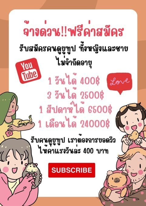 Taptim168's tweet photo. 🍓งานฟรีมาล้าววววว!!🍓
แค่ช่วยกดรับสินค้าในแอพ ก็มีเงินใช้😱
❗️ได้เงินจริง เค้าได้มาแล้ว❗️
สนใจทักhttps://t.co/sZ7KYZblOn  👏💰 #อิงล็อต #ชาล็อตออสติน #อิงฟ้ามหาชน #เกรซซี่ #โตโน่ #แพทริค #งานออนไลน์ #หารายได้เสริม #LISA #BLACKPINK #เนเน่ #BamBam #ม้าอรนภา https://t.co/SD4thr1RvX