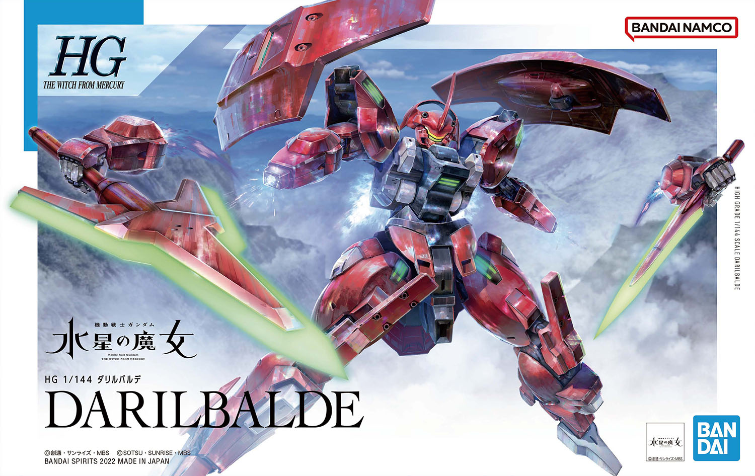 BANDAI SPIRITS ホビー事業部 on X: 