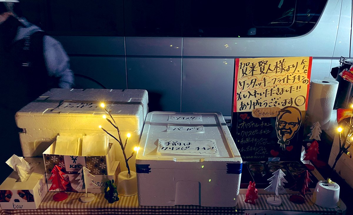 Netflix『忍びの家』の撮影現場にケンタッキーフライドチキン様より