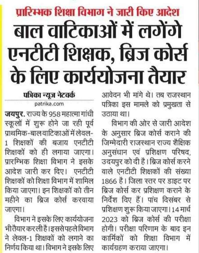 GOPAL SINGH Baswal (@baswalgopal) on Twitter photo 
