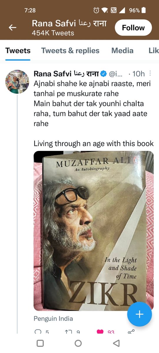 Muzaffar Ali (@muzaffaraliart) on Twitter photo 