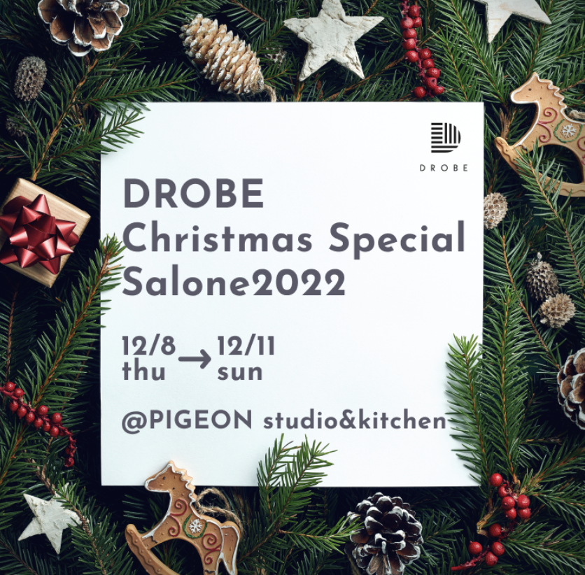 stylist_drobe's tweet photo. DROBE X’mas スペシャルイベントのご案内です🎄 
私たちスタイリストによるパーソナルスタイリング＆
ヘアメイクアップアーティスト石川ユウキ氏・KIDMAN 佐藤貴行氏によるメイク・ヘアスタイルアドバイス（無料）という、めちゃくちゃ贅沢なイベントです💝
お申込みは明日28日19:00まで⏳#DROBE_Rika https://t.co/dHQDfVAoxU